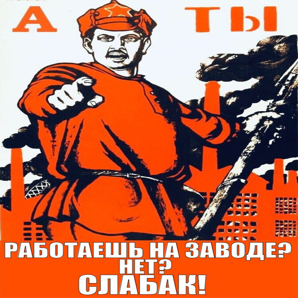 Технические моды